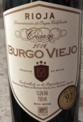 布爾格酒莊陳釀紅葡萄酒(Burgo Viejo Crianza, Rioja DOCa, Spain)