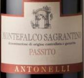 安東尼里酒莊圣馬可帕賽托甜紅葡萄酒(Antonelli San Marco Passito Sagrantino di Montefalco DOCG, Umbria, Italy)