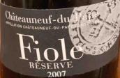 布諾特酒莊安瑟倫非歐勒珍藏紅葡萄酒(Brotte Pere Anselme Fiole Reserve, Chateauneuf-du-Pape, France)