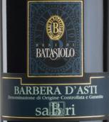 巴塔希酒莊塞布瑞巴貝拉阿斯蒂紅葡萄酒(Beni di Batasiolo Sabri Barbera d'Asti DOCG, Piedmont, Italy)