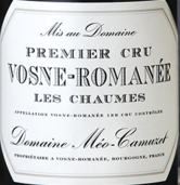 凱慕思酒莊夏姆（沃恩-羅曼尼一級園）紅葡萄酒(Domaine Meo-Camuzet Les Chaumes, Vosne-Romanee 1er Cru, France)