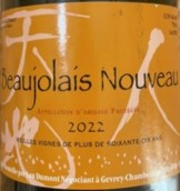 路·杜蒙特酒莊博若萊新酒(Lou Dumont, Beaujolais Nouveau, France)