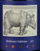 斯繽尼塔酒莊瓦雷蘭諾巴巴萊斯科紅葡萄酒(La Spinetta Valeirano Barbaresco DOCG, Piedmont, Italy)