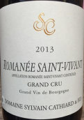 西爾萬·卡薩德（羅曼尼-圣-維旺特級(jí)園）紅葡萄酒(Domaine Sylvain Cathiard, Romanee-Saint-Vivant Grand Cru, France)