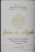 羅利卡薩多酒莊阿爾薩斯陳釀紅葡萄酒(Bodegas Loli Casado Jaun de Alzate Crianza, Rioja DOCa, Spain)