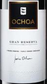 奧喬亞酒莊特級(jí)珍藏紅葡萄酒(Bodegas Ochoa Gran Reserva, Navarra, Spain)