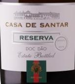 卡薩桑塔酒莊布朗克珍藏干白葡萄酒(Casa de Santar Reserva Branco, Dao, Portugal)