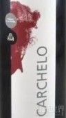 卡奇洛酒莊干紅葡萄酒(Bodegas Carchelo (Agapito Rico), Jumilla, Spain)