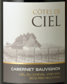 希埃爾丘赤霞珠干紅葡萄酒(Cotes de Ciel Cabernet Sauvignon, Red Mountain, USA)