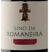 罗曼尼拉葡萄牙红葡萄酒(Quinta da Romaneira  Tinto Portuguese Red, Douro, Portugal)