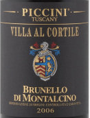彼奇尼酒庄维拉科迪勒布鲁奈罗珍藏红葡萄酒(Piccini Villa al Cortile Brunello di Montalcino Riserva DOCG, Tuscany, Italy)