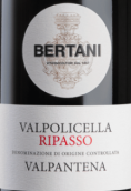 貝塔尼酒莊瓦爾潘特納瓦坡里切拉里帕索紅葡萄酒(Bertani Valpantena Valpolicella Ripasso DOC, Veneto, Italy)