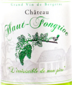 侯豐吉不可抵擋的蒙佩雷半干型白葡萄酒(Chateau Haut-Fongrive L'Irresistible de Mon Pere, Bergerac, France)