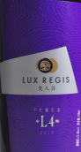 類人首珍藏L4整箱干紅葡萄酒(Chateau Lux Regis L4, Ningxia, China)