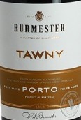 布爾梅斯特酒莊茶色波特酒(Burmester Tawny Port, Douro, Portugal)