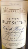 薩特斯城堡甜白葡萄酒(Chateau Haut Sarthes , Cotes de Bergerac Moelleux, France)