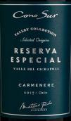 柯諾蘇酒莊特藏佳美娜紅葡萄酒(Cono Sur Reserva Especial Carmenere, Cachapol Valley, Chile)