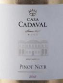 卡達瓦爾酒莊黑皮諾紅葡萄酒(Casa Cadaval Pinot Noir, Ribatejo, Portugal)