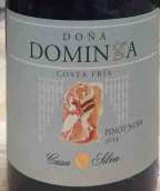 席爾瓦酒莊多納多明戈哥斯達(dá)弗里亞黑皮諾紅葡萄酒(Casa Silva Dona Dominga Costa Fria Pinot Noir, Colchagua Valley, Chile)