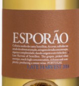 艾斯波瀾晚收甜白葡萄酒(Herdade Do Esporao Late Harvest Branco, Alentejo, Portugal)