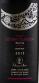 亞歷山大酒莊珍藏赤霞珠紅葡萄酒(Alexander Reserve Cabernet Sauvignon, Galilee, Israel)