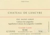 蘭西酒莊格朗德特釀干紅葡萄酒(Chateau de Lancyre Grande Cuvee, Pic Saint-Loup, France)