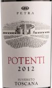 佩特拉酒庄赤霞珠红葡萄酒(Petra Cabernet Sauvignon Potenti, Tuscany, Italy)