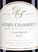 杜邦酒莊修道院（熱夫雷-香貝丹村）紅葡萄酒(Domaine Dupont-Tisserandot Clos Prieur, Gevrey Chambertin, France)