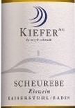 基弗酒莊施埃博甜白冰葡萄酒(Weingut Kiefer Edelsuss Scheurebe Eiswein?, Kaiserstuhl, Baden, Germany)