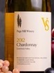 佩奇米爾酒商精選霞多麗干白葡萄酒(Page Mill Vintner's Select Chardonnay, Livermore Valley, USA)