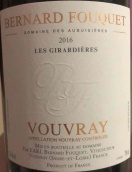 奧比耶爾酒莊吉拉爾迪白葡萄酒(Bernard Fouquet Domaine des Aubuisieres Les Girardieres, Vouvray, France)