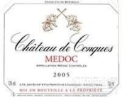 奧索酒莊副牌干紅葡萄酒(Chateau de Conques, Medoc, France)