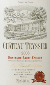 德士雅酒莊紅葡萄酒(Chateau Teyssier, Montagne Saint-Emilion, France)