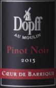 多普磨坊橡木桶之心黑皮諾干紅葡萄酒(Dopff au Moulin Coeur de Barrique Pinot Noir, Alsace, France)