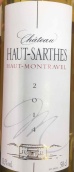 薩特斯酒莊甜白葡萄酒(Chateau Haut Sarthes, Haut Montravel, France)