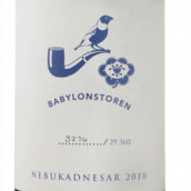 巴比隆多倫尼布甲尼撒紅葡萄酒(Babylonstoren Nebukadnesar, Paarl, South Africa)