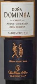 席爾瓦多納多名戈頂級(jí)珍藏系列佳美娜干紅葡萄酒(Casa Silva Dona Dominga Gran Reserva Carmenere, Colchagua Valley, Chile)