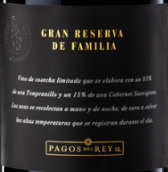 索萊斯酒莊阿爾馬格羅家族特級珍藏紅葡萄酒(Felix Solis Diego de Almagro Gran Reserva de Familia, Valdepenas, Spain)