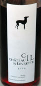 靈緹桃紅葡萄酒(Chateau La Levrette Clairet, Bordeaux, France)