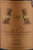 曼奇康酒莊經(jīng)典基安帝珍藏紅葡萄酒(Mangiacane Chianti Classico Riserva DOCG, Tuscany, Italy)