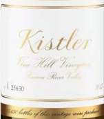 吉斯特勒丘陵園霞多麗白葡萄酒(Kistler Vineyards Vine Hill Vineyard Chardonnay, Russian River Valley, USA)