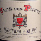 帕普教皇新堡紅葡萄酒(Clos des Papes, Chateauneuf-du-Pape, France)