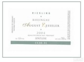 奧古斯科斯勒雷司令晚收甜白葡萄酒(August Kesseler Riesling Spatlese, Rheingau, Germany)