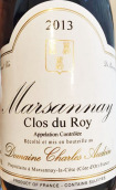 敖丹羅伊（馬沙內(nèi)村）干紅葡萄酒(Domaine Charles Audoin Marsannay Clos du Roy, Cote de Nuits, France)