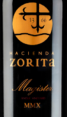 康科迪亞侯爵佐里塔莊園瑪吉斯特紅葡萄酒(Marques de la Concordia Hacienda Zorita Magister, Vino de la Tierra de Castilla y Leon, Spain)