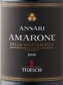 特德斯奇酒庄安萨里阿玛罗尼红葡萄酒(Tedeschi Ansari Amarone della Valpolicella DOCG, Veneto, Italy)