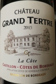 格朗特爾酒莊拉科特紅葡萄酒(Chateau Grand Tertre La Cote, Castillon Cotes de Bordeaux, France)