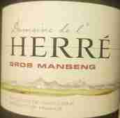 愛爾酒莊大滿勝白葡萄酒(Domaine de L'Herre Gros Manseng, Cotes de Gascogne, France)