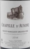 歐頌酒莊副牌紅葡萄酒(Chapelle d'Ausone, Saint-Emilion Grand Cru, France)