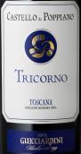 吉恰尔迪尼伯爵酒庄波皮亚诺三山峰红葡萄酒(Conte Guicciardini Castello di Poppiano Tricorno IGT, Toscana, Italy)